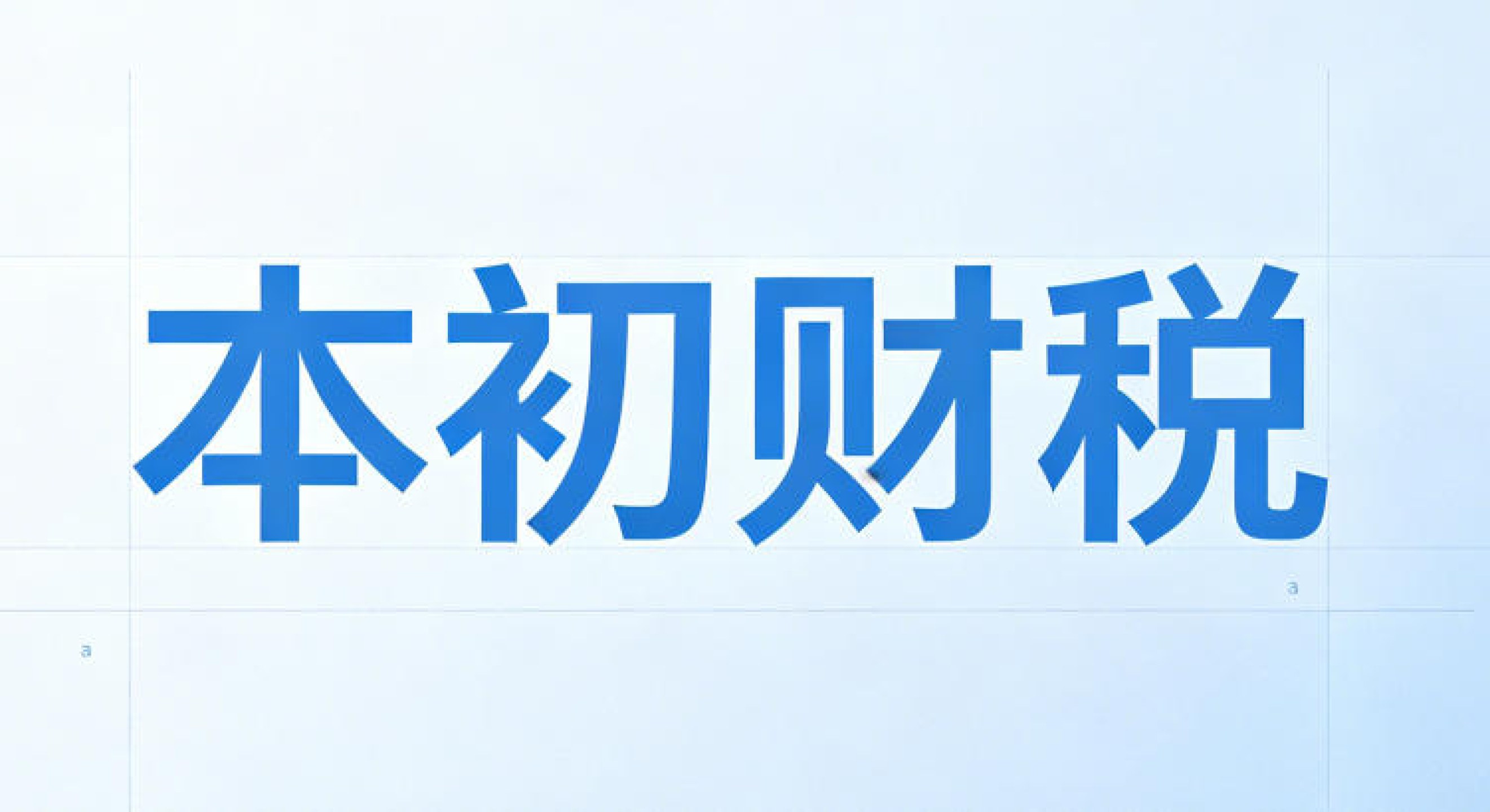封面图 封面图